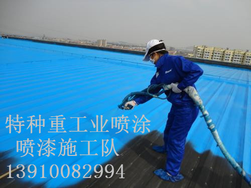 和田市除锈喷漆 & 设备厂房翻新